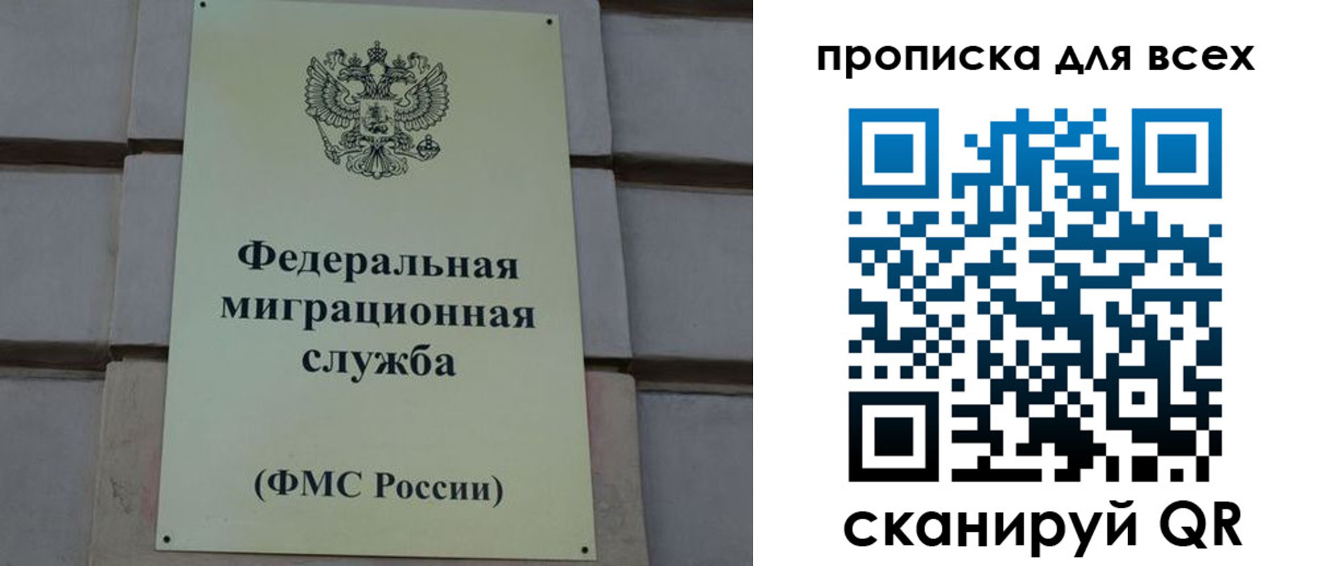 временная регистрация надежно в Звенигово