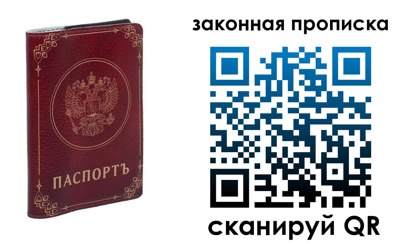 прописка иностранных граждан в Звенигово