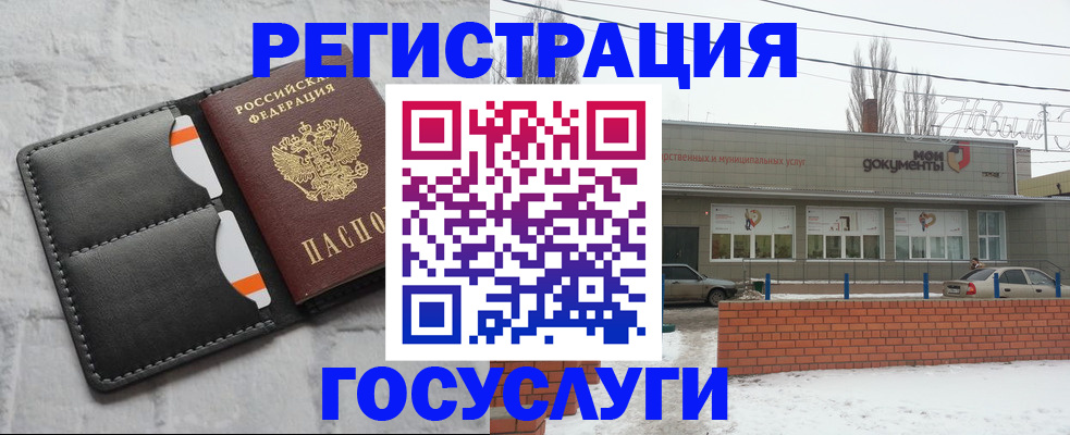 прописка гарантия в Звенигово